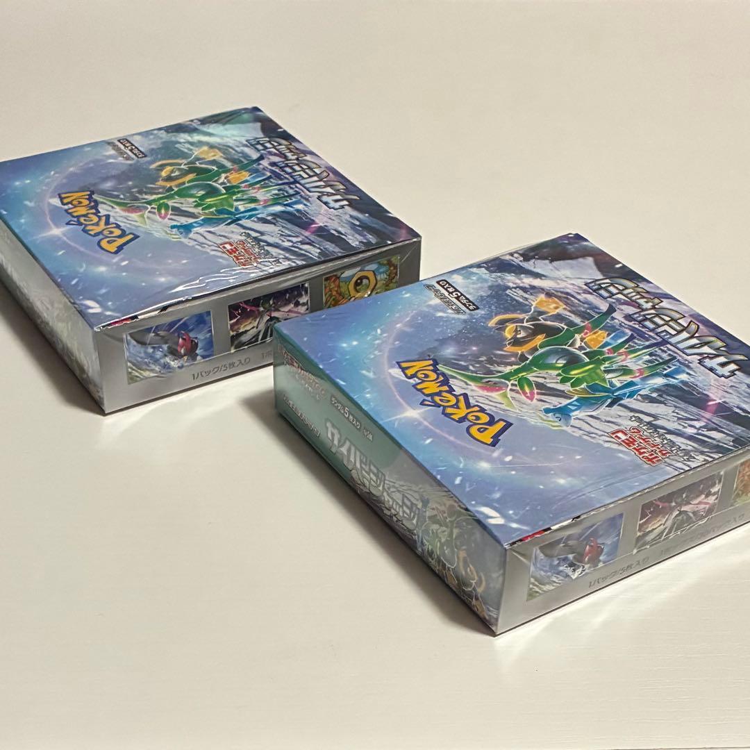 【シュリンク付】スカーレット&バイオレット サイバージャッジ 2BOXセット