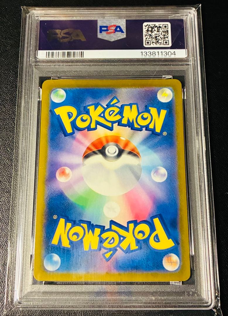 ピカチュウ　イラストコンテスト 2024 PROMO SV-P PSA10