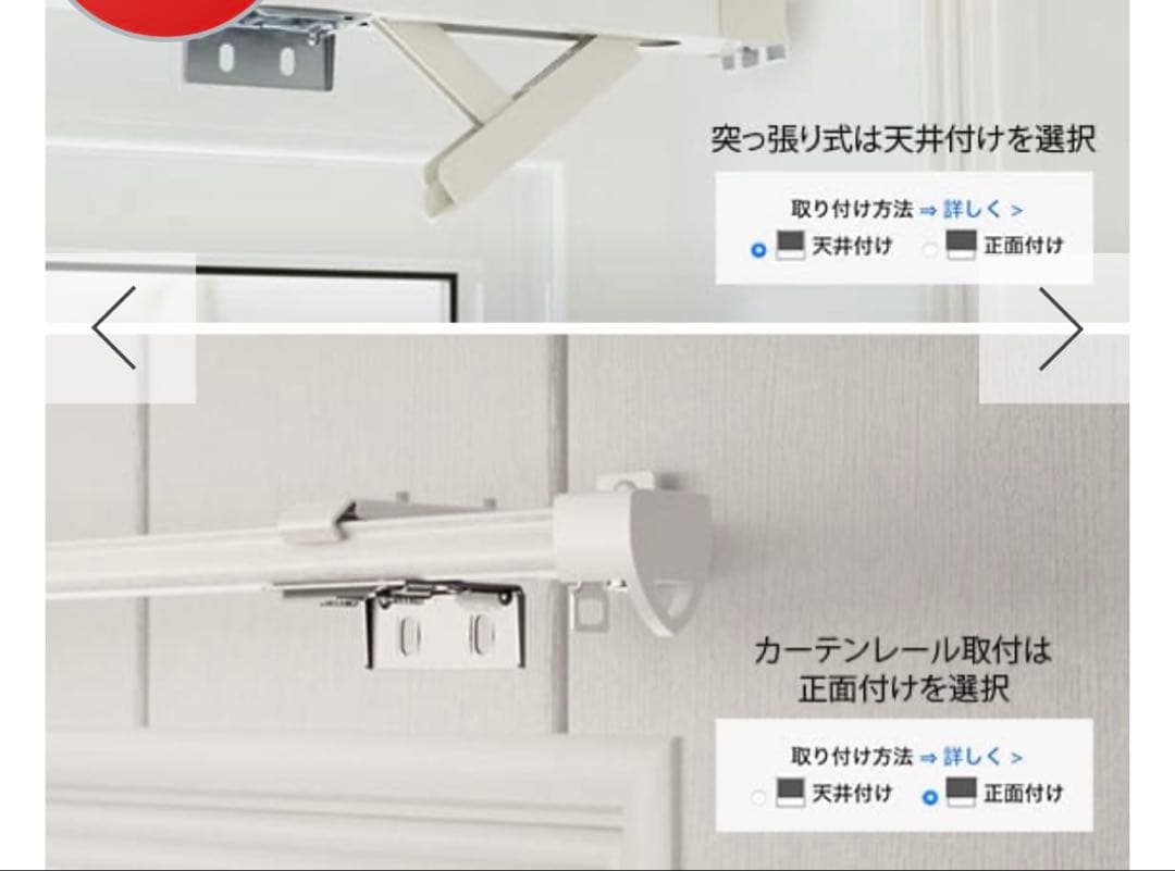 【値下げ】TUISS ホワイトハニカムブラインド プルダウン式