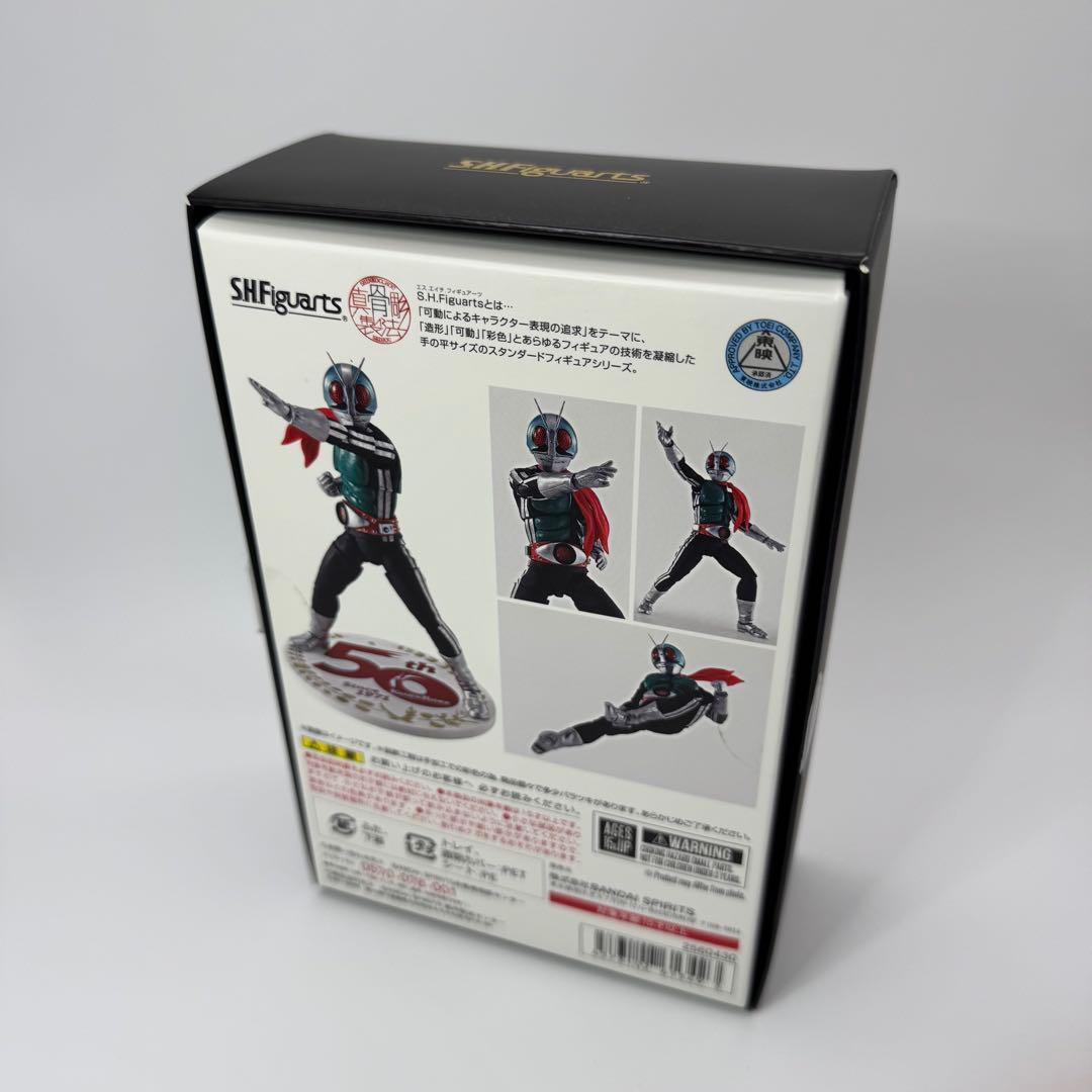 S.H.フィギュアーツ 真骨彫製法 真骨頂 仮面ライダー新1号 50th
