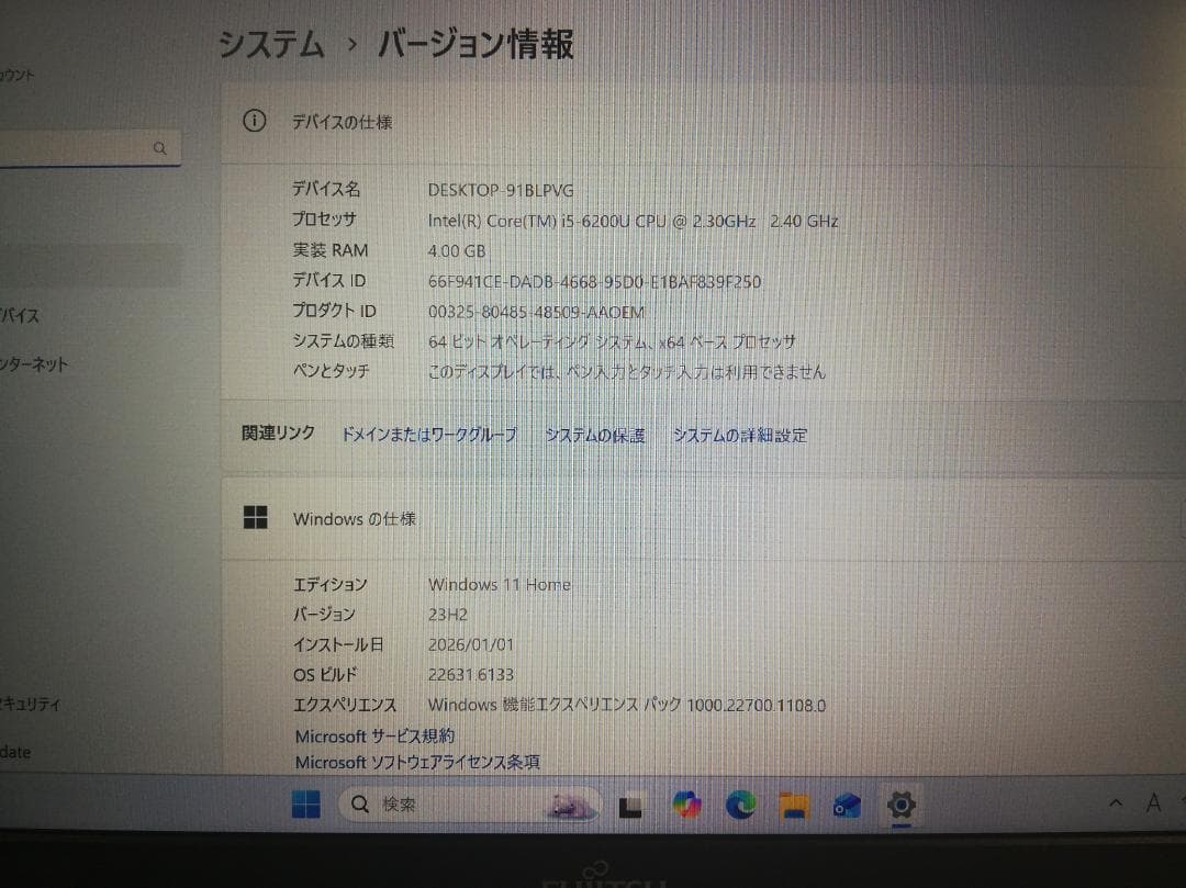 富士通 LIFEBOOK SH75/W高解像度 windows11/office