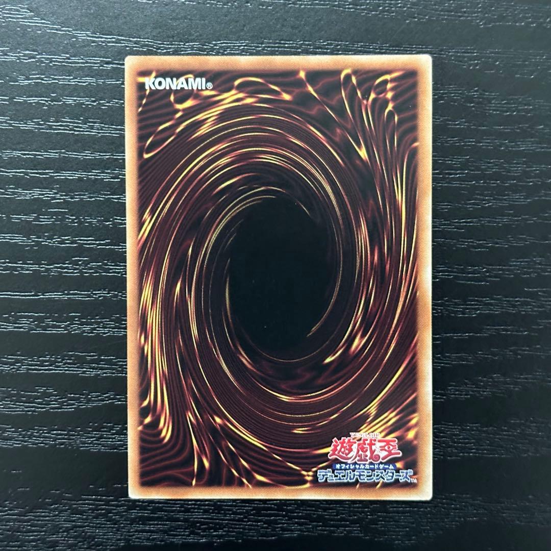 遊戯王 成金ゴブリン シークレット 3枚