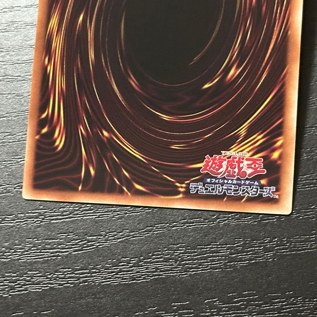 遊戯王 成金ゴブリン シークレット 3枚