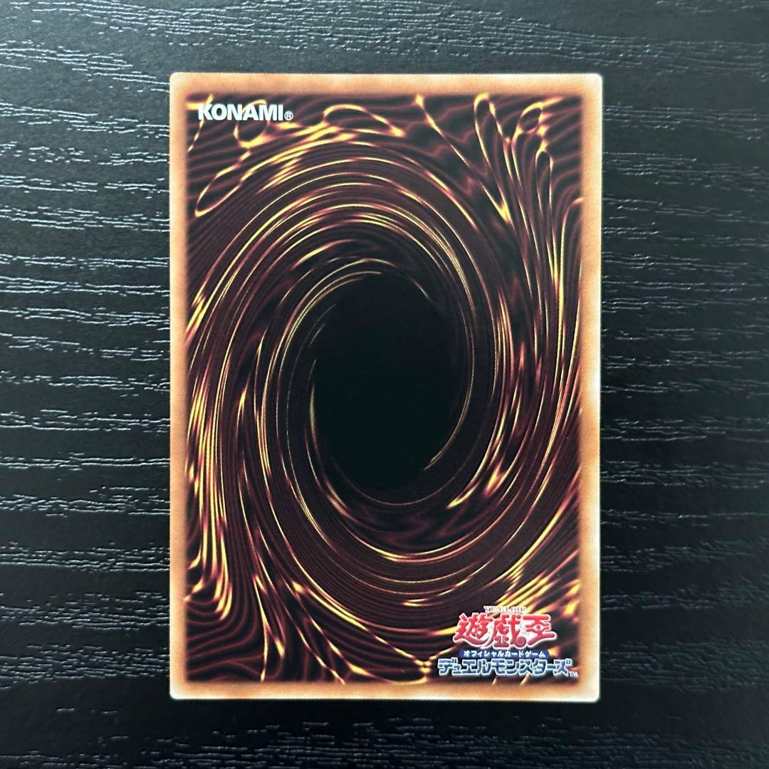 遊戯王 成金ゴブリン シークレット 3枚