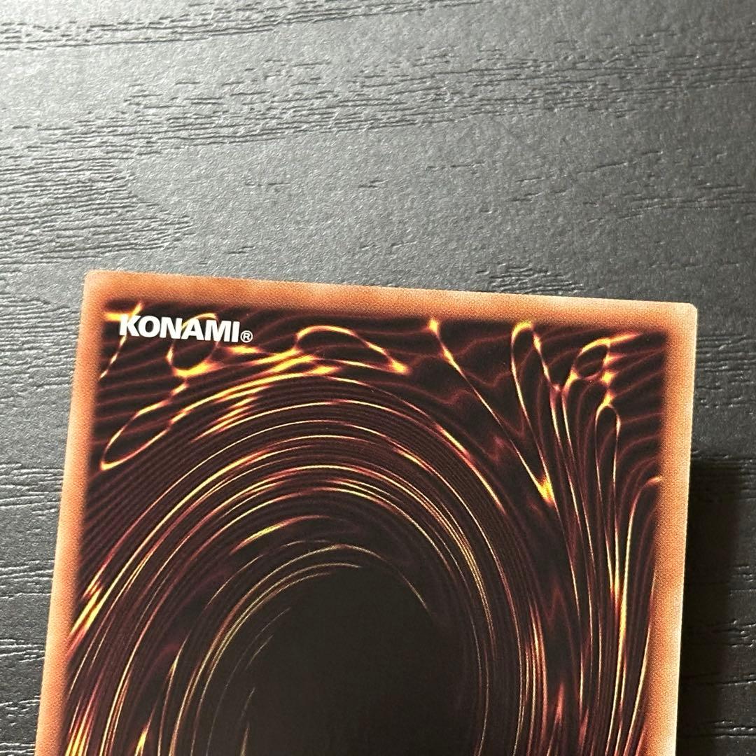 遊戯王 成金ゴブリン シークレット 3枚