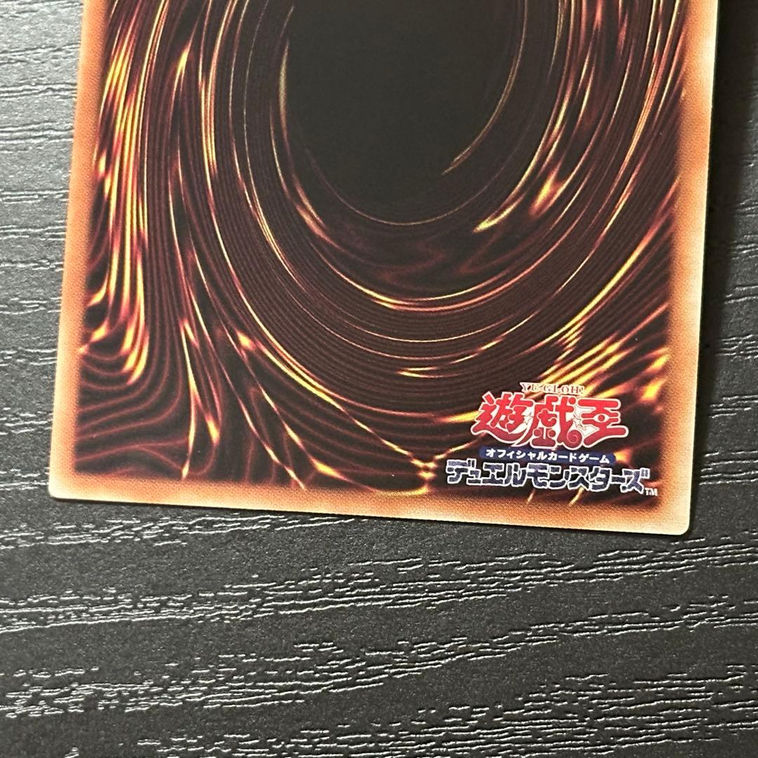 遊戯王 成金ゴブリン シークレット 3枚