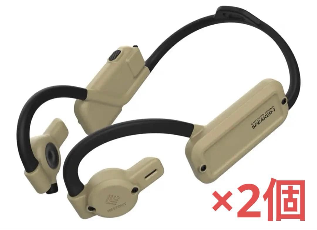 新品‼️エレコム✨2個セット‼️Bluetoothイヤホン✨オープンイヤータイプ✨