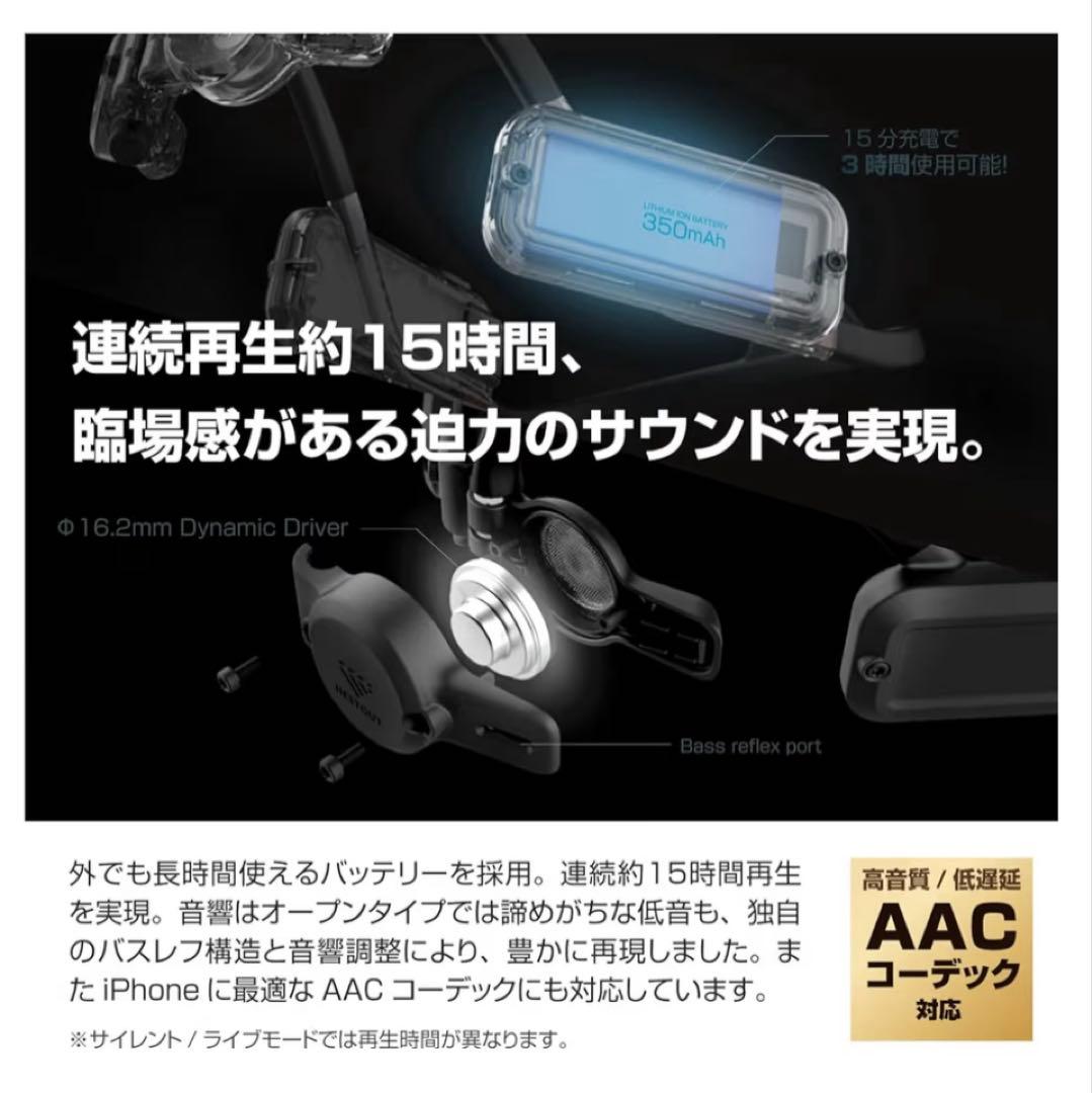 新品‼️エレコム✨2個セット‼️Bluetoothイヤホン✨オープンイヤータイプ✨