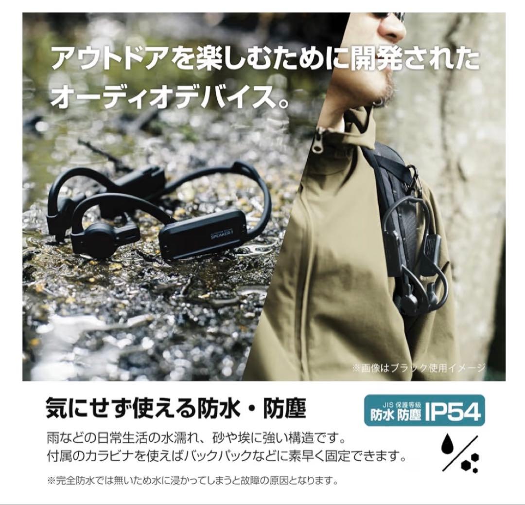 新品‼️エレコム✨2個セット‼️Bluetoothイヤホン✨オープンイヤータイプ✨