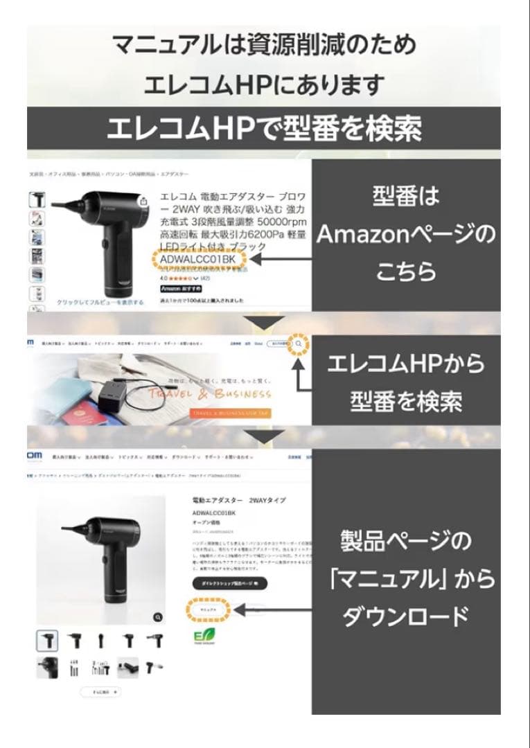 新品‼️エレコム✨2個セット‼️Bluetoothイヤホン✨オープンイヤータイプ✨