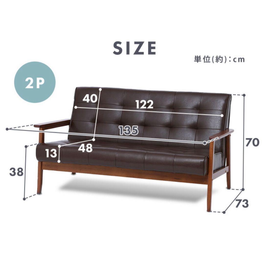 ソファ　リビングソファ　2人掛け　フロアソファ　レザー調　グリーン