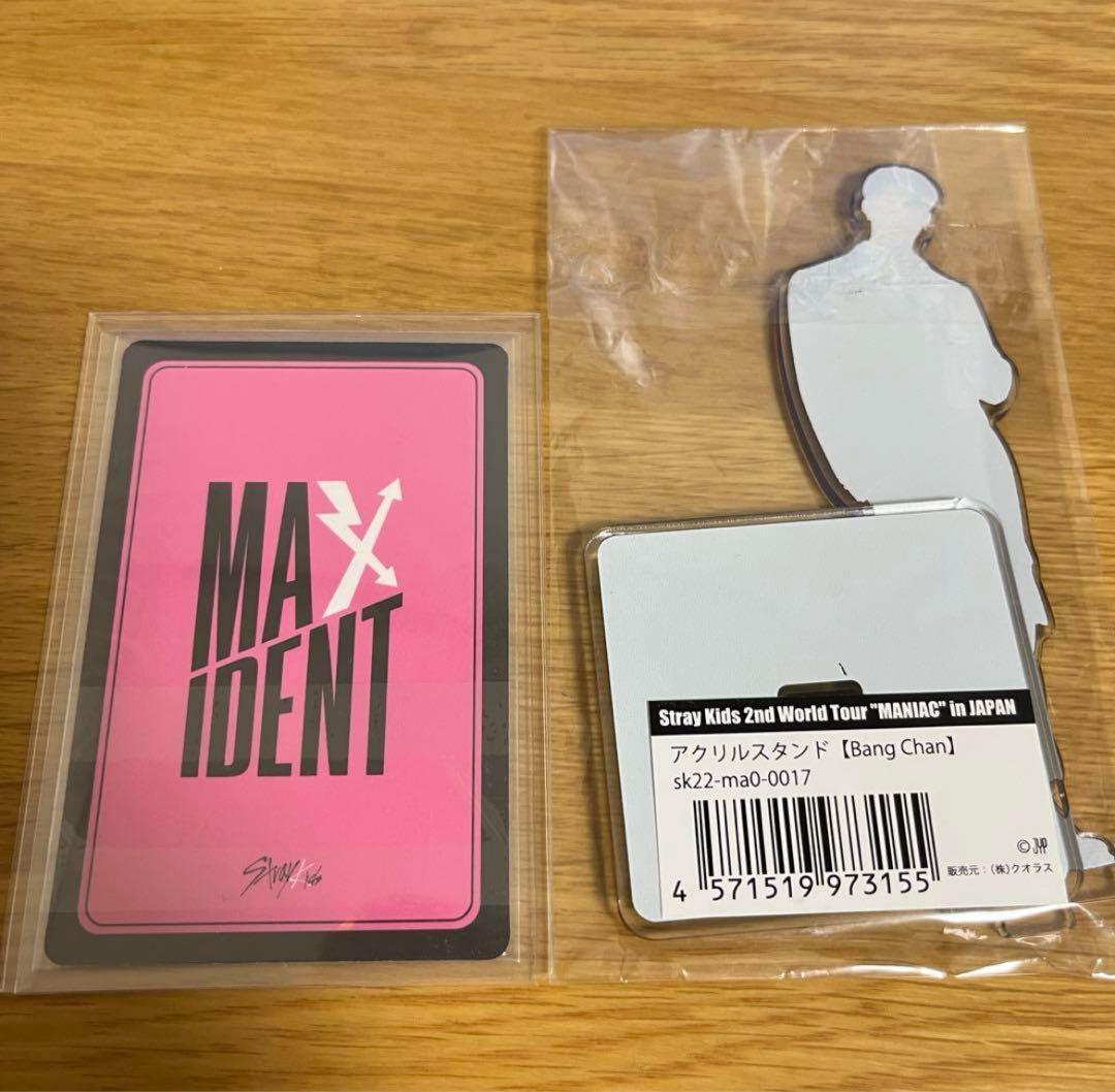 ウルフチャン SKZOO ぬいぐるみ パイロット 10cm トレカ バンチャン