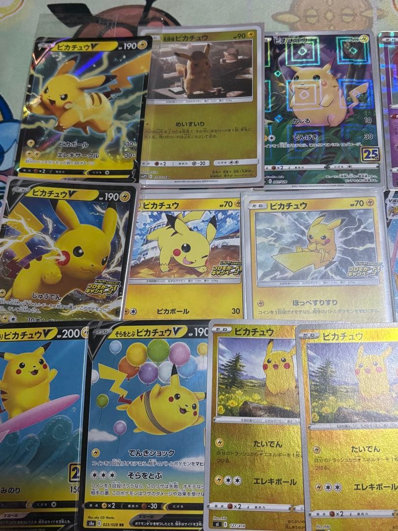 ピカチュウ まとめ売り ミュウ25ミラー