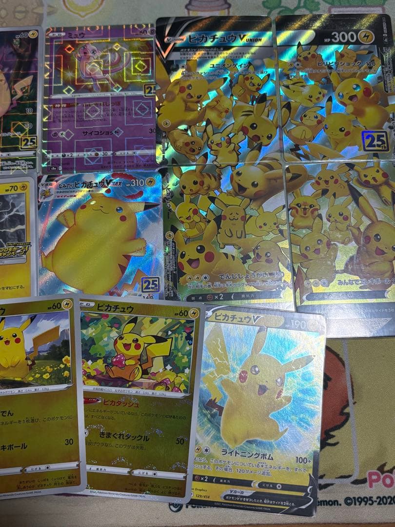 ピカチュウ まとめ売り ミュウ25ミラー