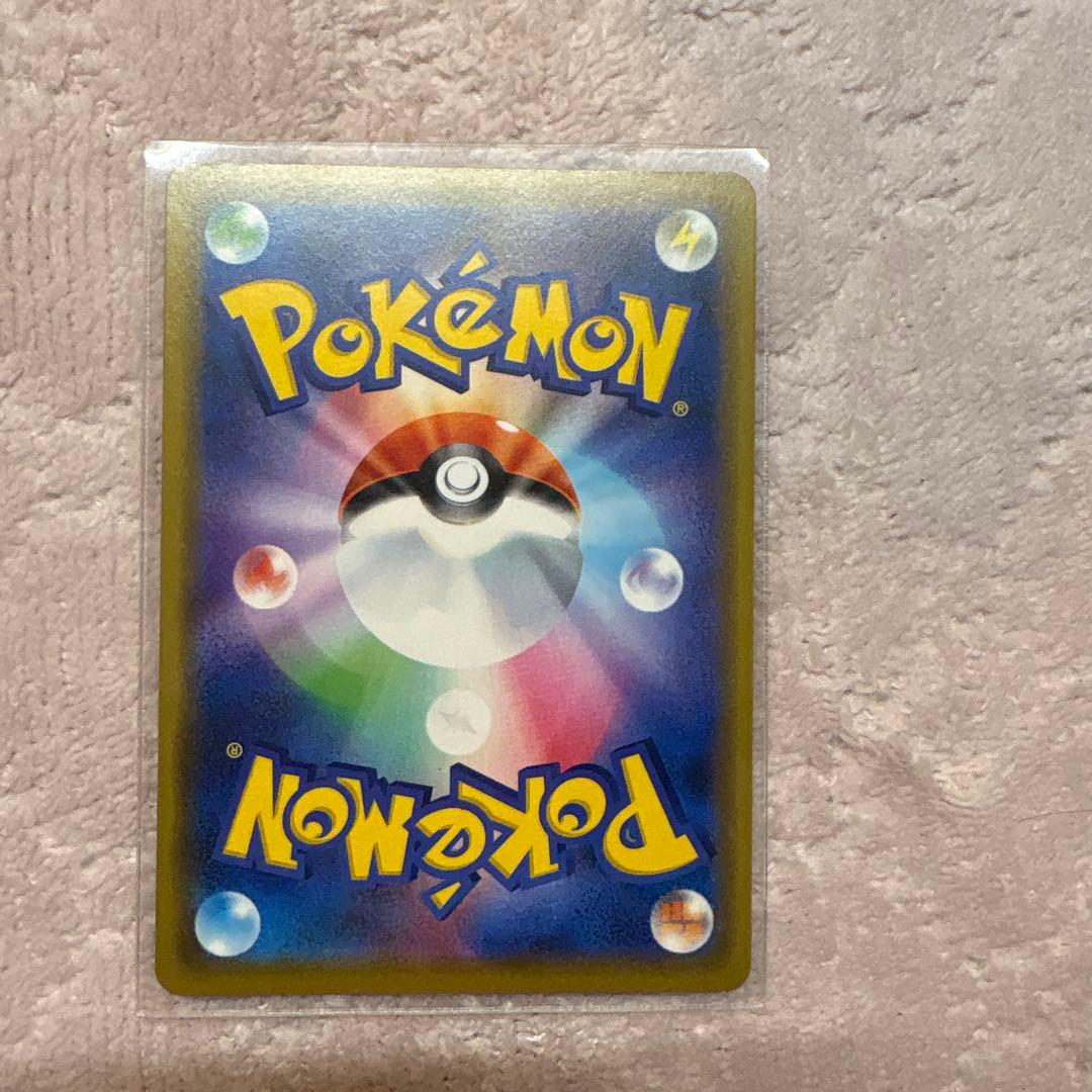 ポケモンカード 海で遊ぶピカチュウ
