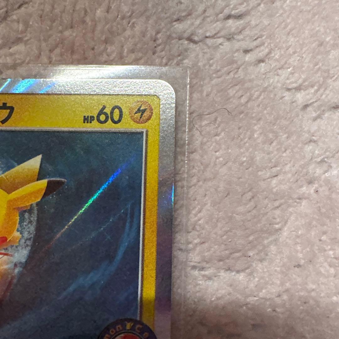 ポケモンカード 海で遊ぶピカチュウ