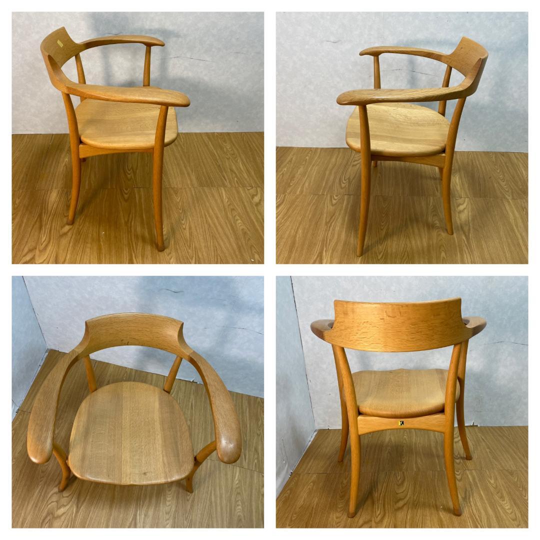 K☆1031 飛騨産業 アームチェア SG261A　クレセントチェア