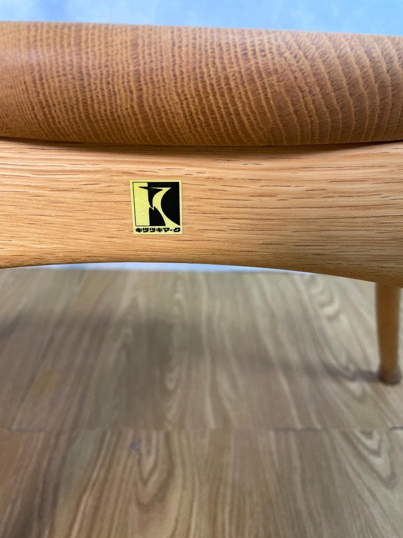 K☆1031 飛騨産業 アームチェア SG261A　クレセントチェア