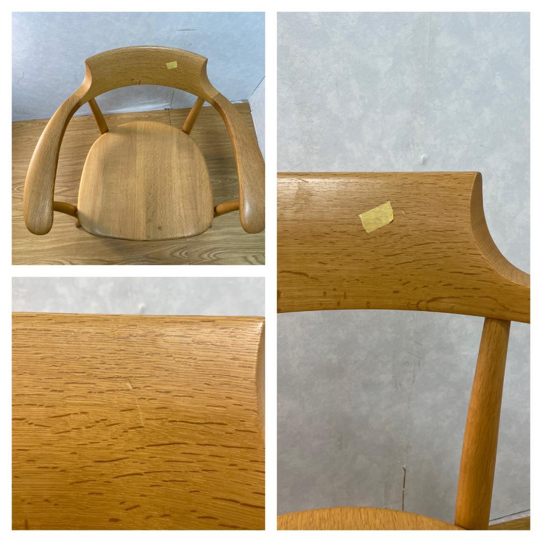 K☆1031 飛騨産業 アームチェア SG261A　クレセントチェア