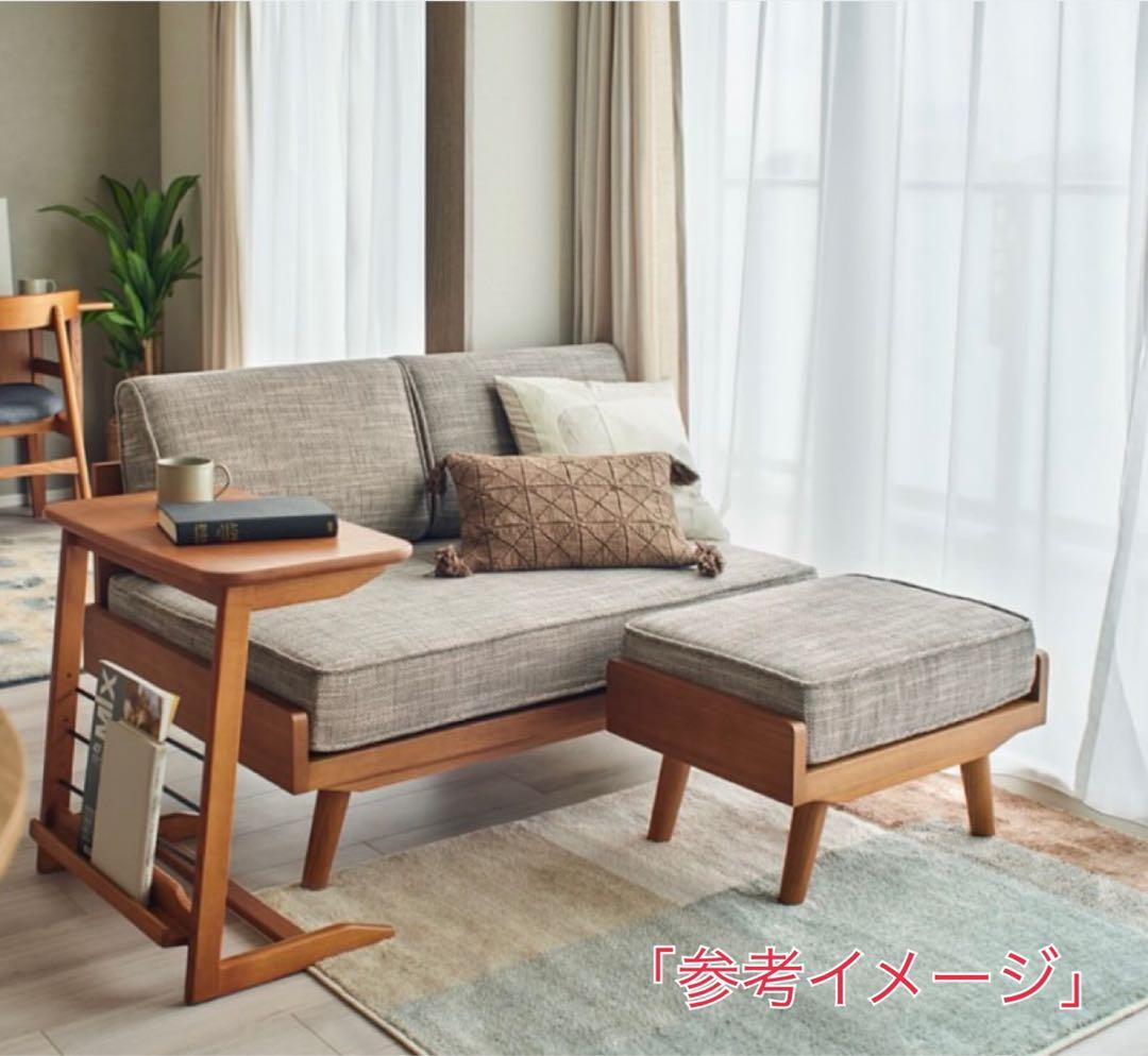 極美品✨unico ウニコ ALBERO(アルベロ) 2シーター ＆ オットマン