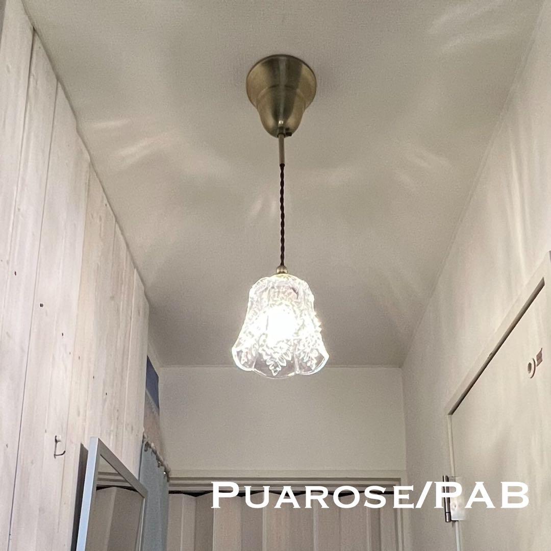 天井照明 Puarose/PAB ペンダントライト 照明 ライト インテリア