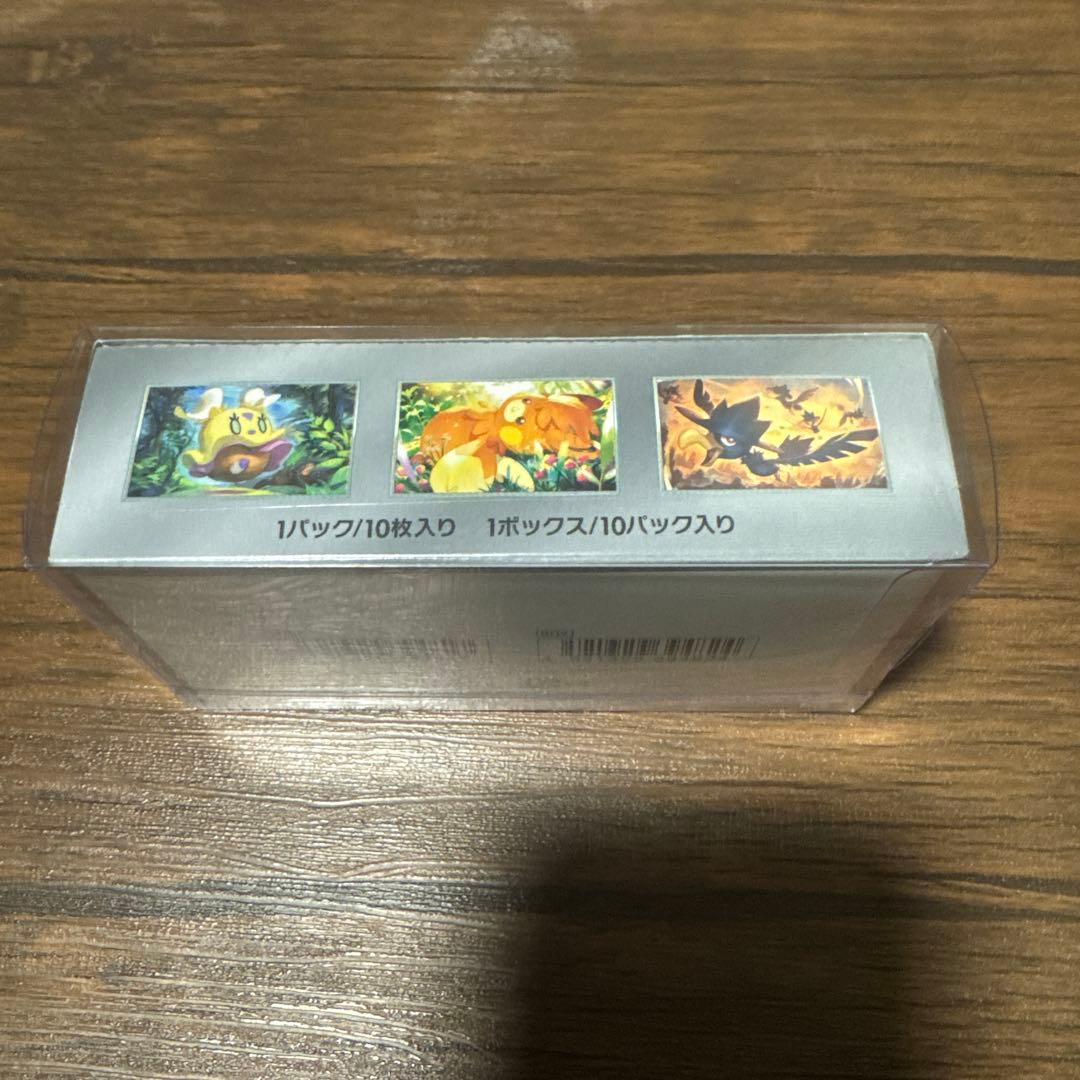 シュリ付未開封ポケモンカードゲー厶BOXハイクラスパックシャイニートレジャーEX