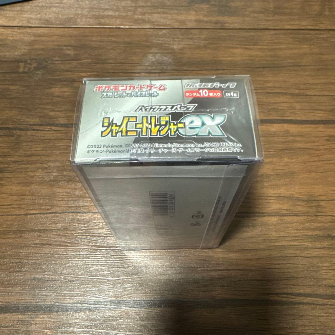 シュリ付未開封ポケモンカードゲー厶BOXハイクラスパックシャイニートレジャーEX