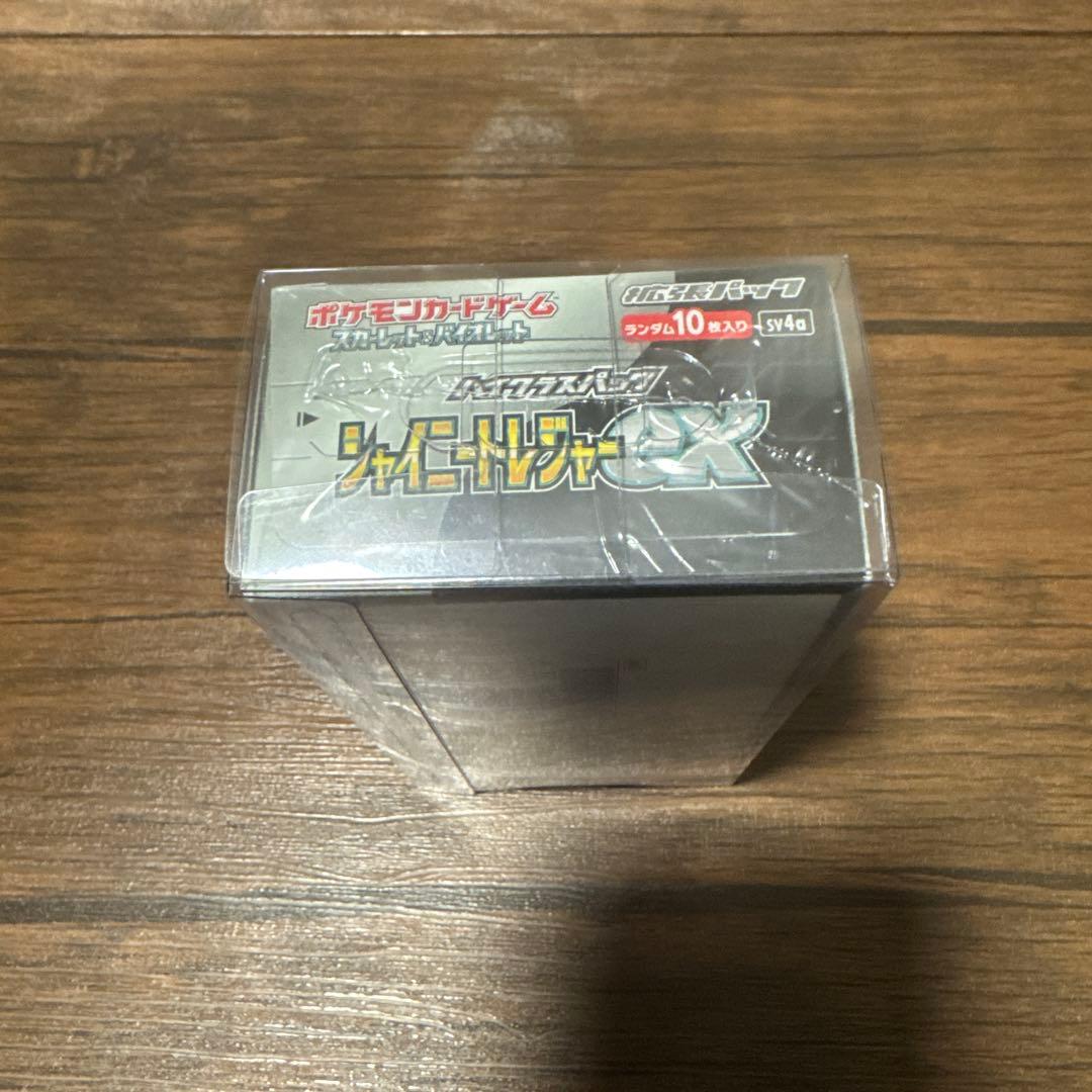 シュリ付未開封ポケモンカードゲー厶BOXハイクラスパックシャイニートレジャーEX