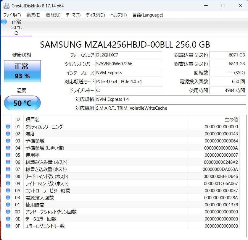 Windowsノート本体 A002 Lenovo ThinkPad Win11 office2021