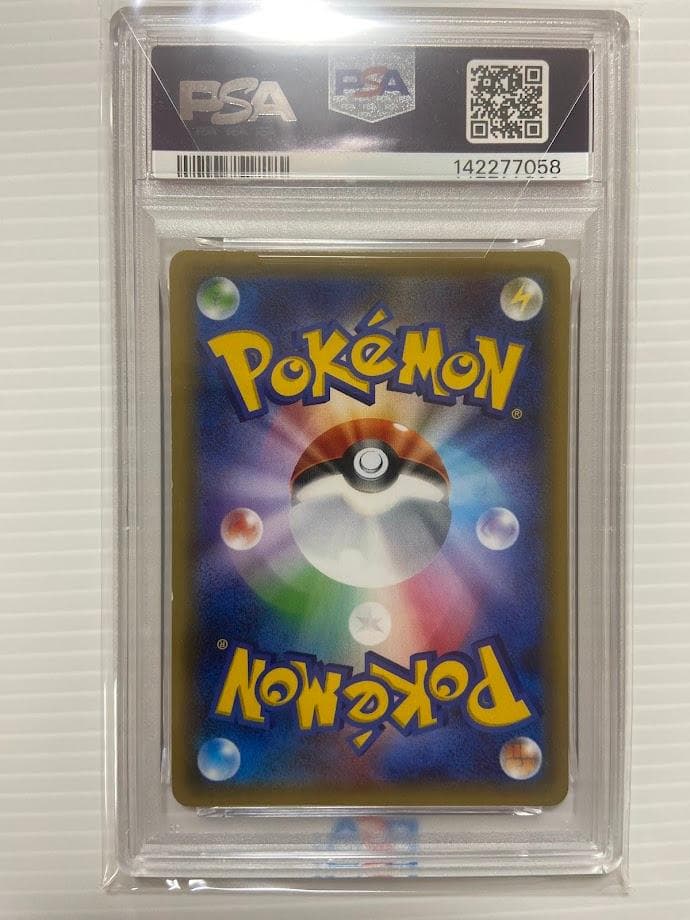 【PSA8】サトシゲッコウガEX: プロモ[XY-P 218]