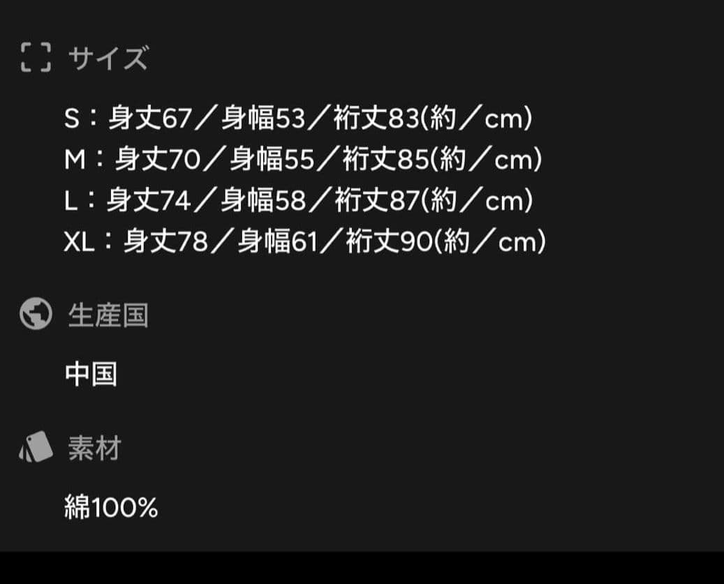 BE:FIRST ファンミ　ロングスリーブTシャツ Mサイズ