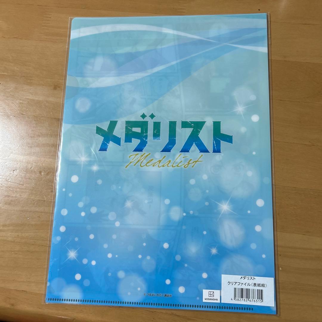 メダリスト　トレーディングクリアカード　ステッカー　クリアファイル