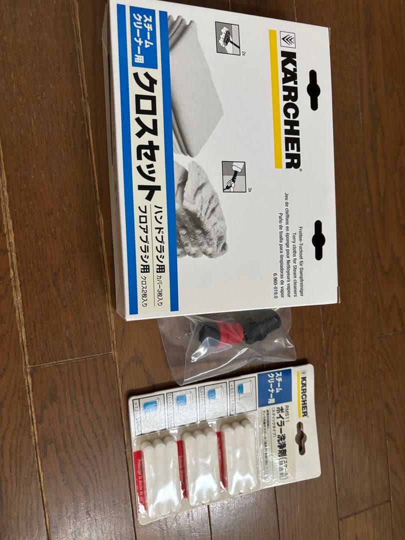 KARCHERケルヒャー 家庭用スチームクリーナー SC 1000 Plus