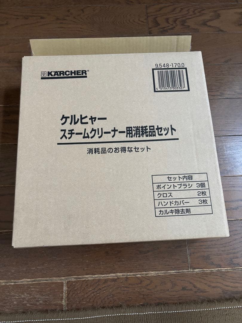 KARCHERケルヒャー 家庭用スチームクリーナー SC 1000 Plus