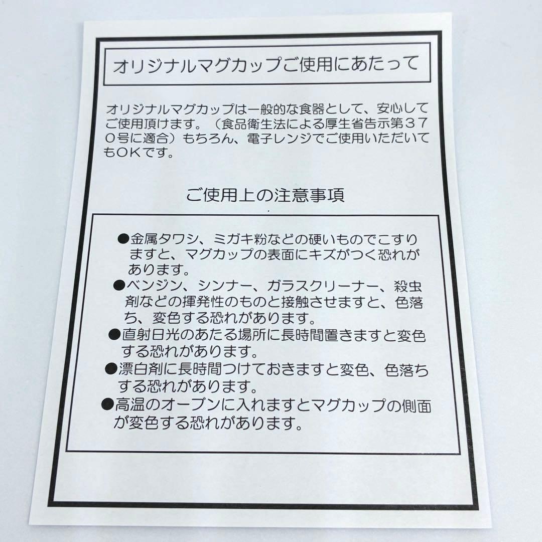 【新品】RIZIN くじプラ マグカップ ケイト・ロータス 2026年
