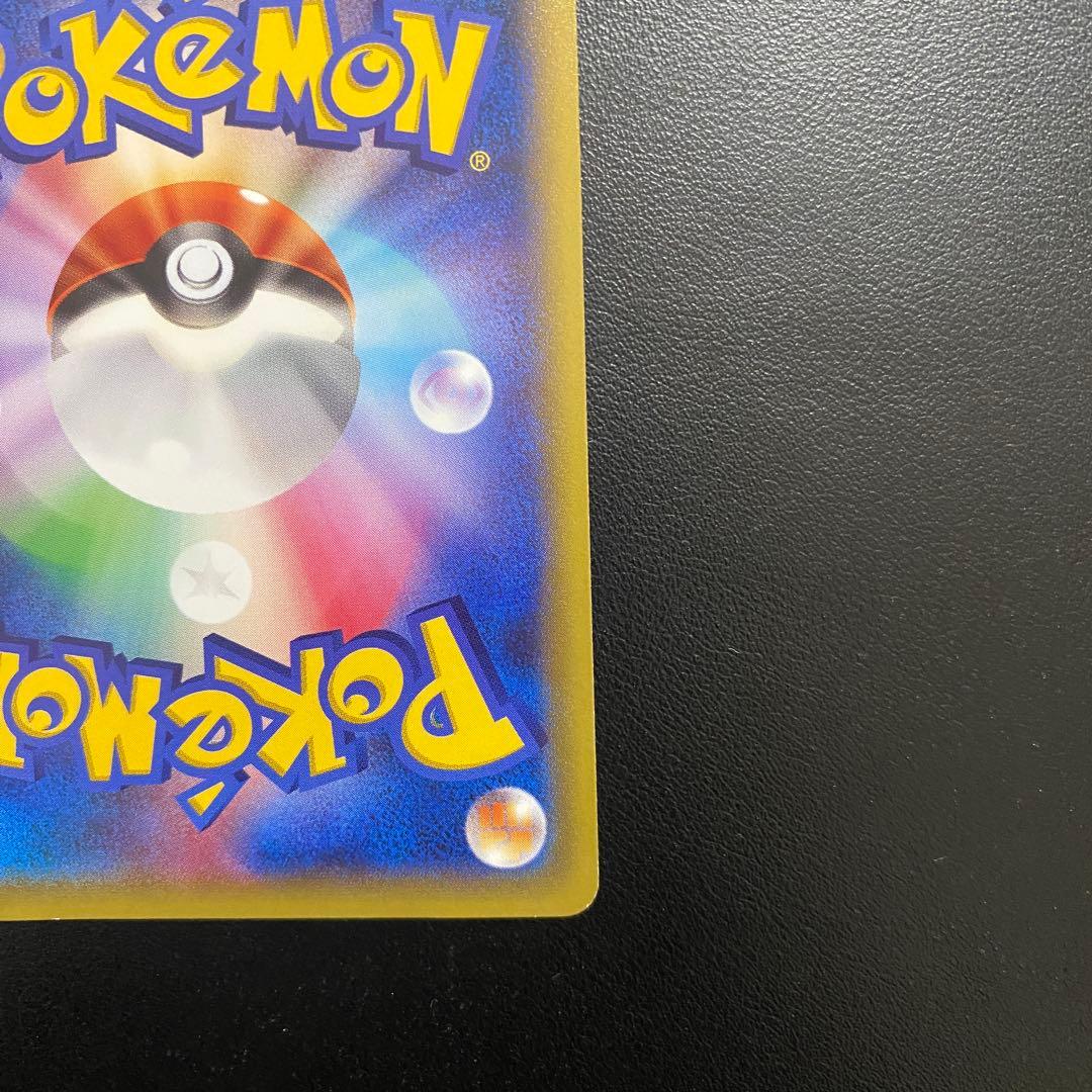 ピカチュウ P [XY-P 156] 映画公開記念パック　センタリング良好