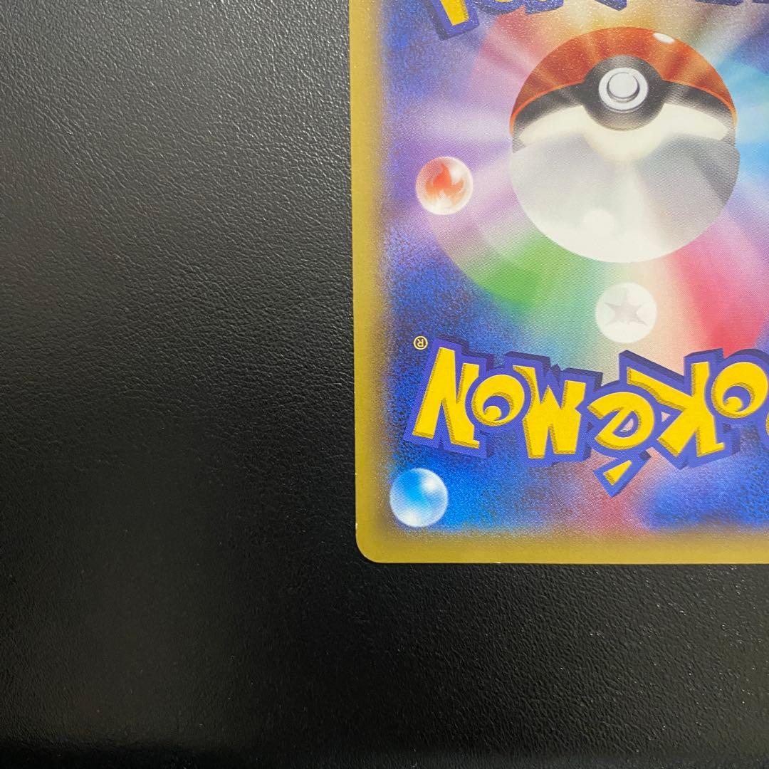 ピカチュウ P [XY-P 156] 映画公開記念パック　センタリング良好