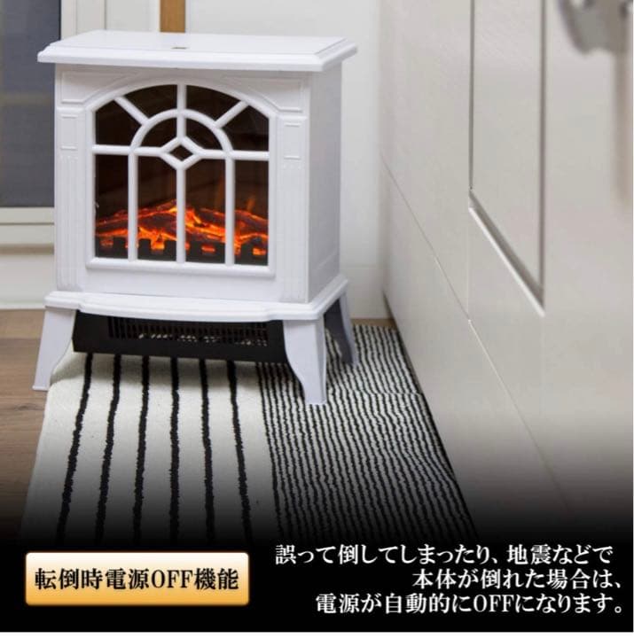 暖炉ファンヒーター　ストーブ　暖房　1年保証付　送料込み　エアコン　癒し　抗鬱