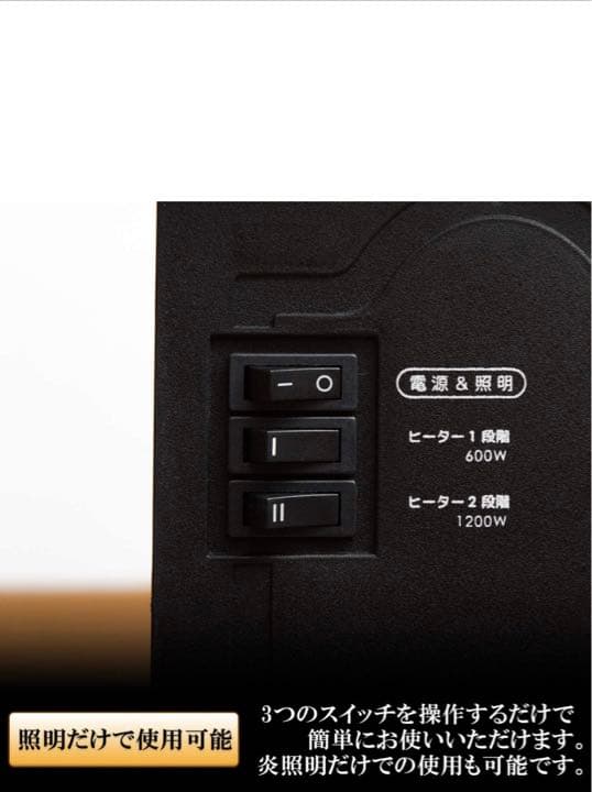 暖炉ファンヒーター　ストーブ　暖房　1年保証付　送料込み　エアコン　癒し　抗鬱