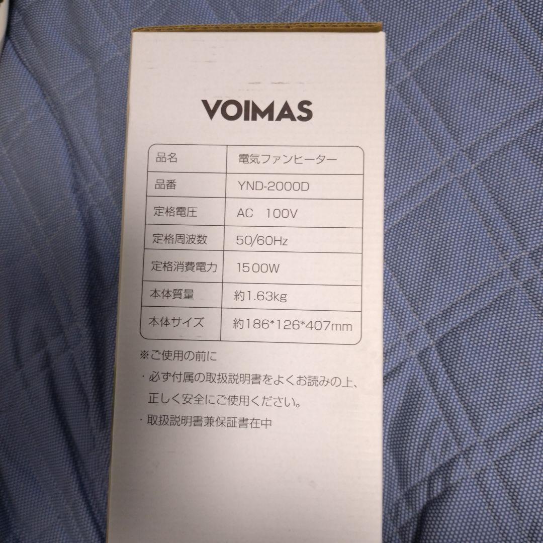 電気ファンヒーター