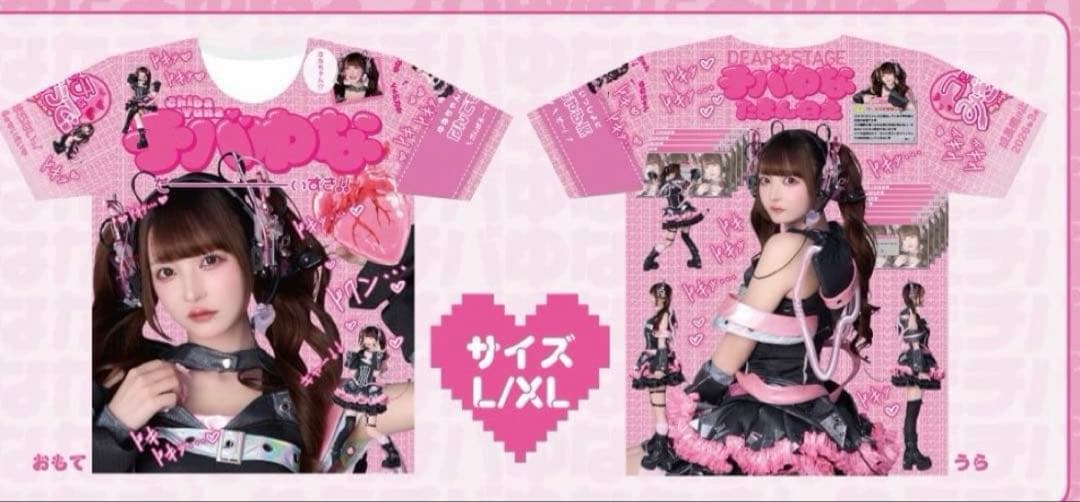 チバゆな フルグラフィック フルグラTシャツ