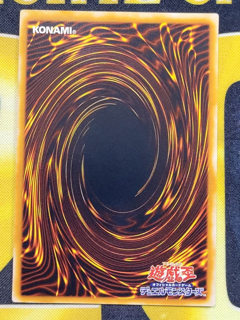 [遊戯王] 青眼の究極竜 レリーフ