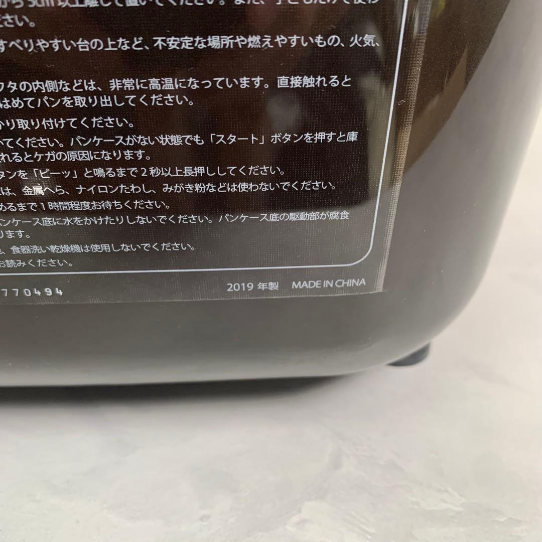 【未使用品】siroca ホームベーカリー SHB-512　ブラウン