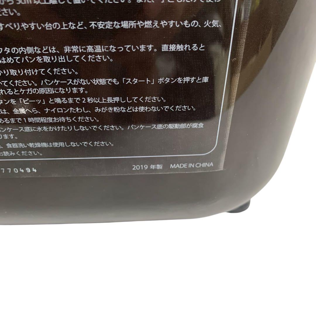 【未使用品】siroca ホームベーカリー SHB-512　ブラウン