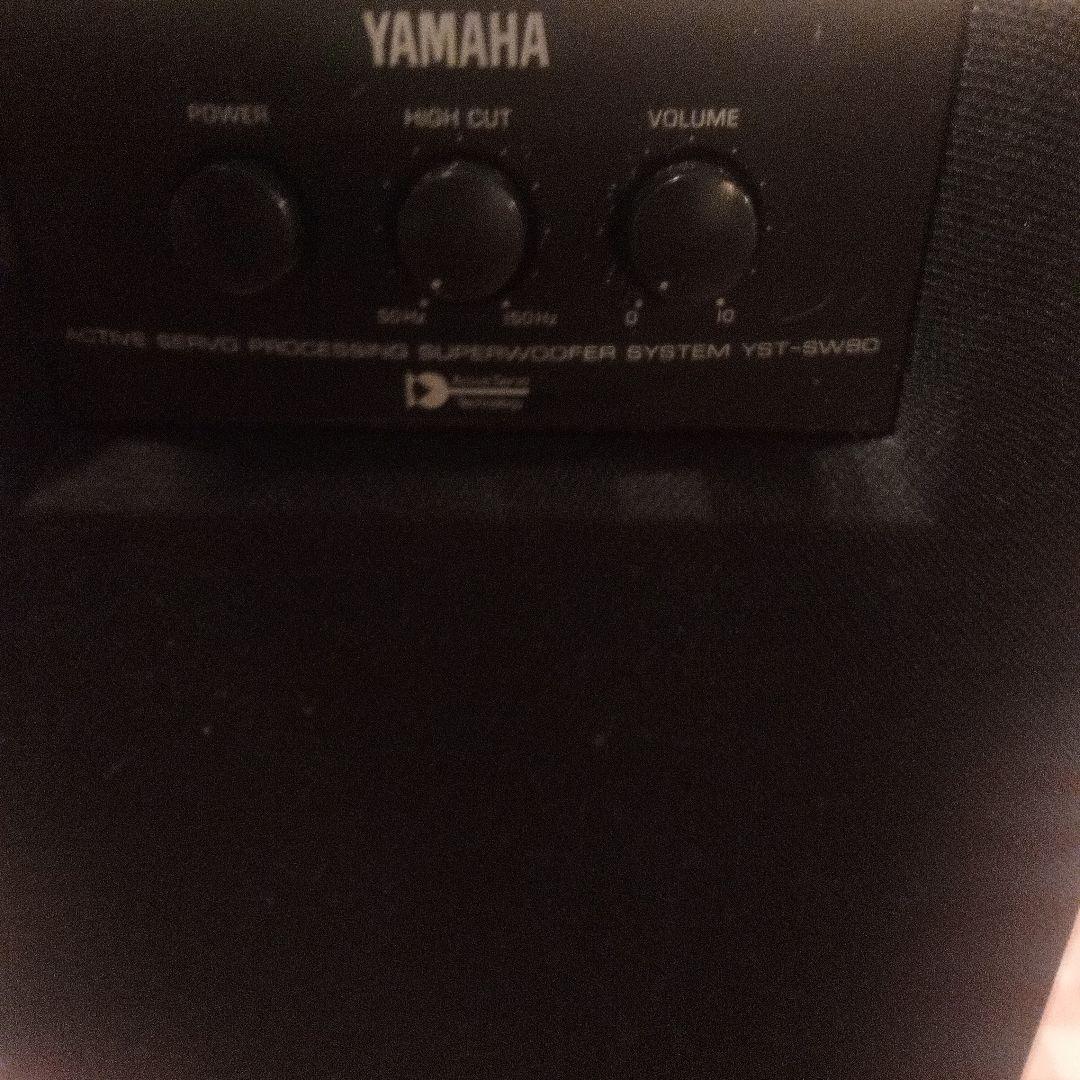 スーパー サブウーハー YAMAHA ヤマハ YST-SW80