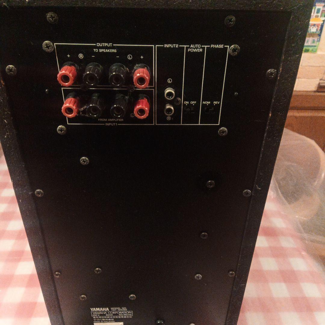 スーパー サブウーハー YAMAHA ヤマハ YST-SW80