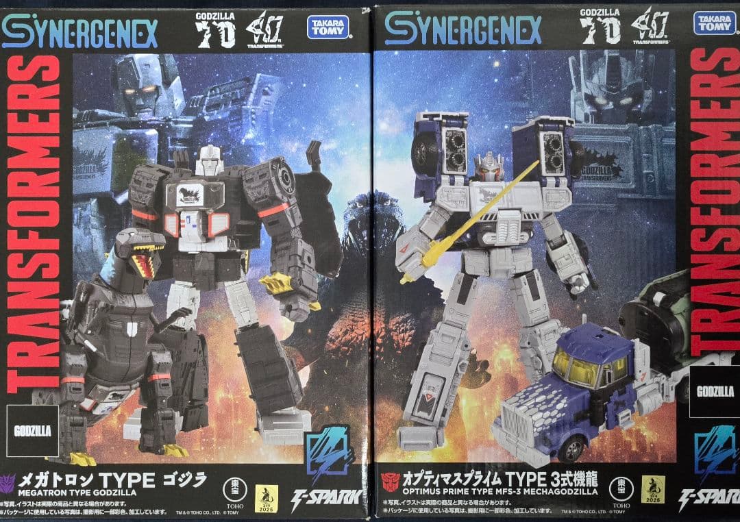 トランスフォーマー　メガトロン　TYPE ゴジラ タカラトミー　おまけ付き