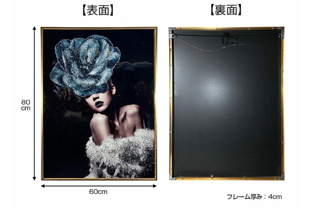 1842❣️ アートフレーム バタフライ 絵画 クリスタルピクチャー  2点セット