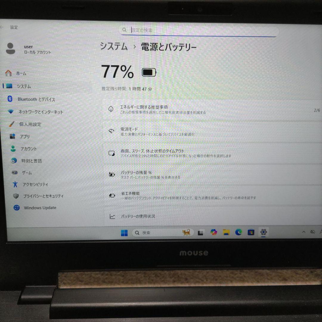 マウスコンピューター　Mpro-NB391H-SSD i5 256GB 16G