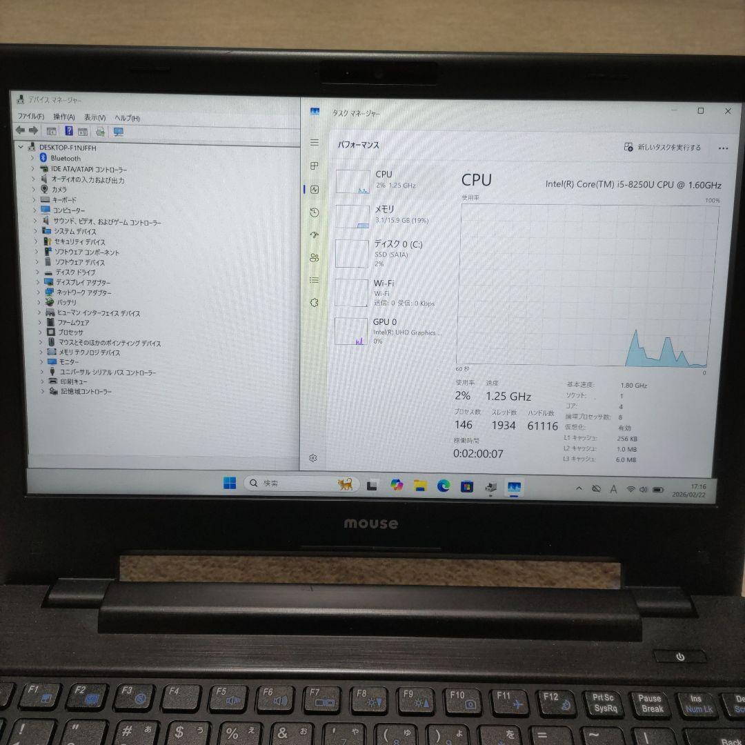 マウスコンピューター　Mpro-NB391H-SSD i5 256GB 16G